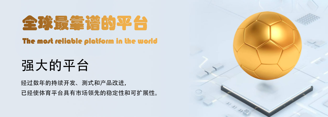 首页-意昂4·(EON4)官方直营平台!