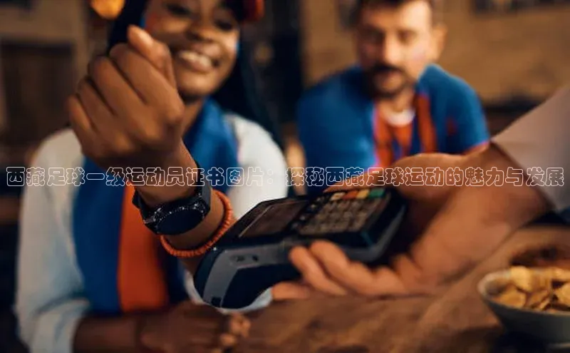 意昂4百度移动开放平台