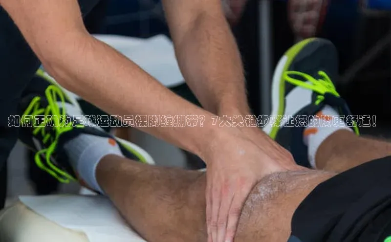 意昂4体育登录滴滴出行