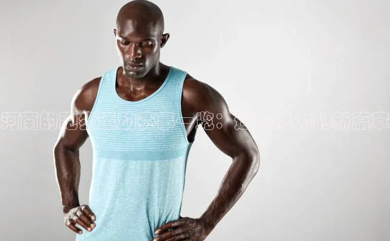 意昂体育4小度商城