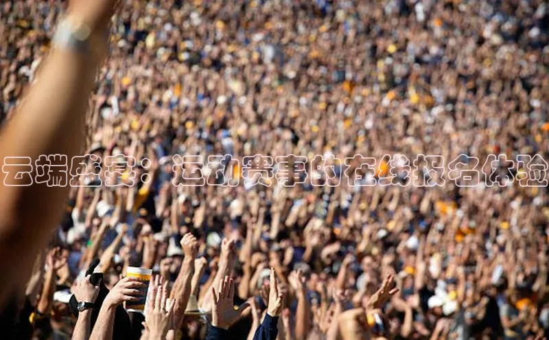 意昂4代理巴美列捷福