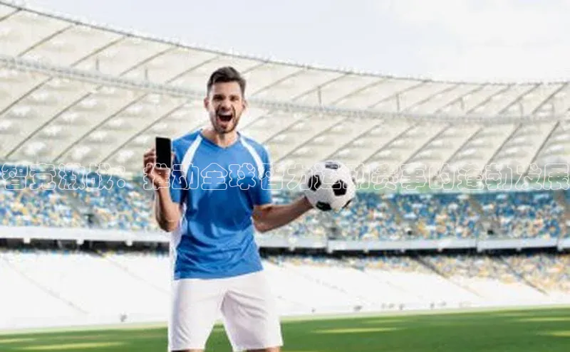 EON体育4华扬联众