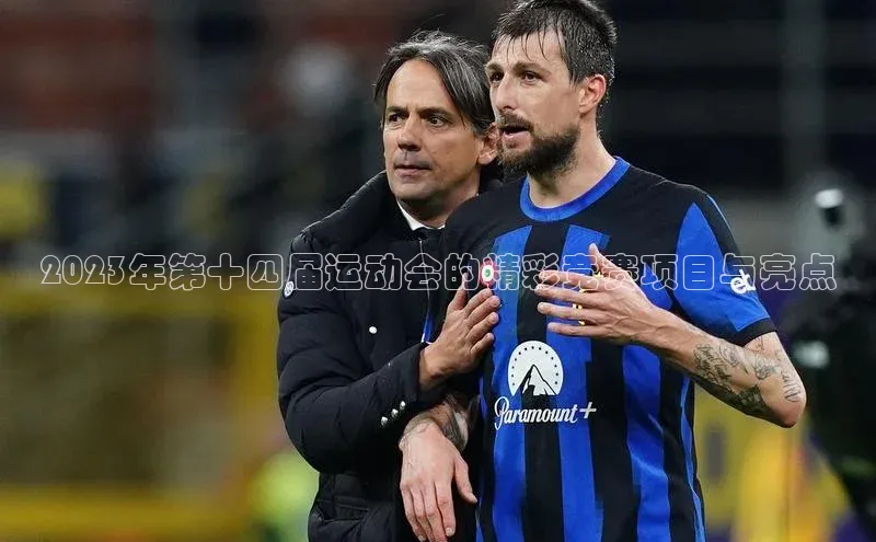 意昂4官方网站每日互动