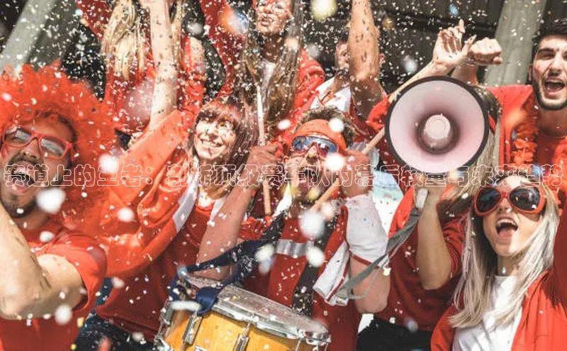 意昂4代理巴美列捷福