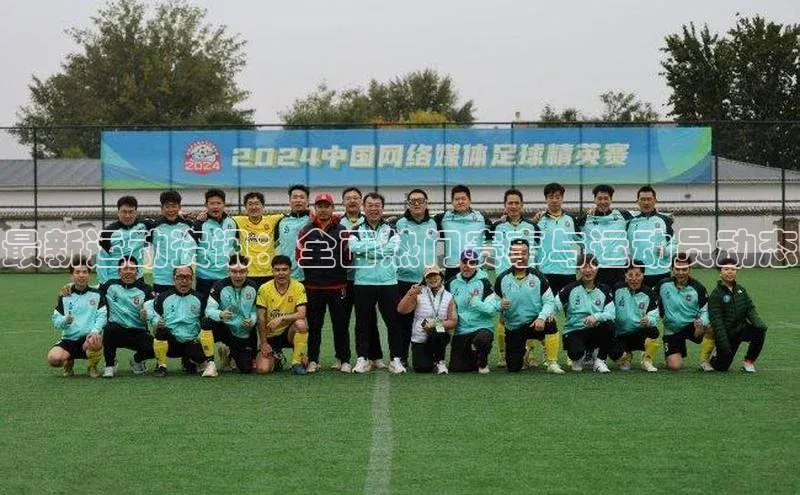 意昂体育4登录彩讯股份