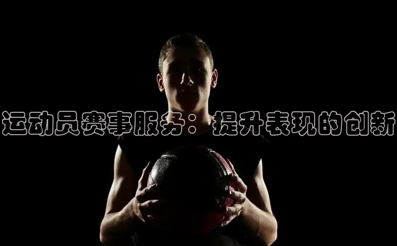 意昂体育4ARGA公司