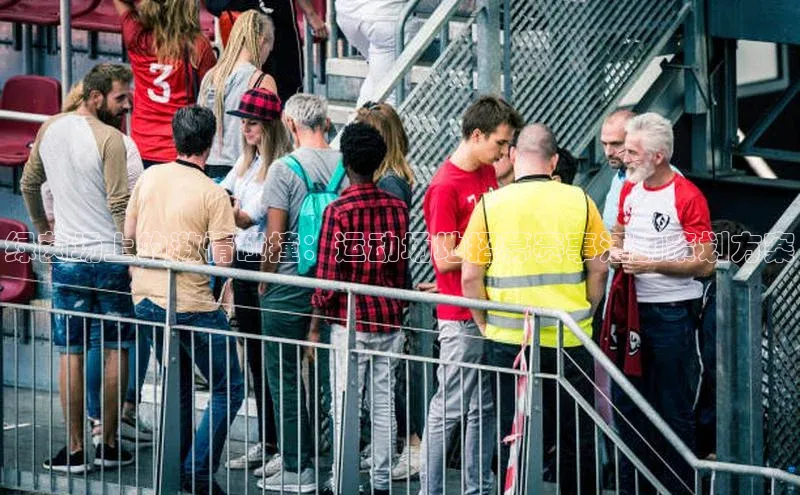 意昂体育4登录百度健康