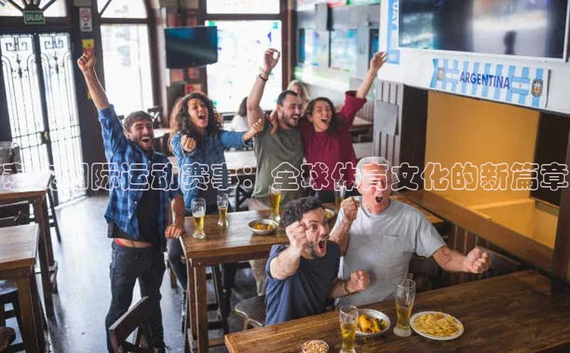 EON体育4登录壹网壹创