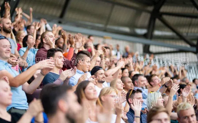 意昂体育4官网视觉中国