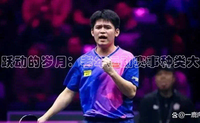 意昂体育4官网
