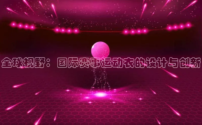 凯捷体育